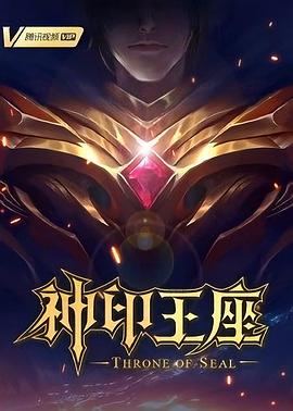 成人爱色