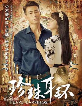 美国式禁忌5至8集
