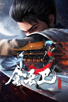 adc影院在线