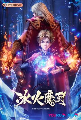 阴桃直播