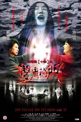 千真万雀