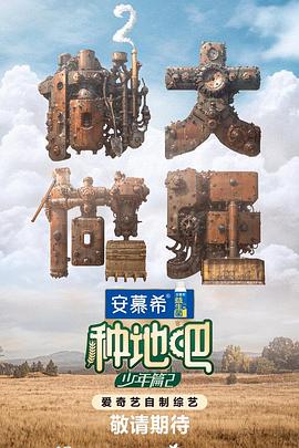 大团结小妇白洁小说