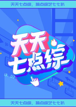 借种之灭门惨案