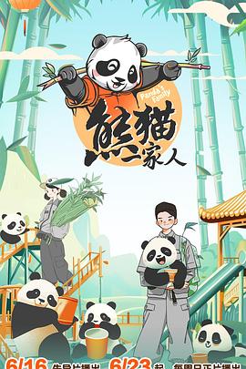 桃花视频在线观看完整