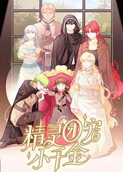 纲手忍耐力测试漫画